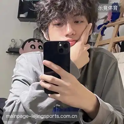 江恋